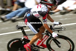 V体育官方app-绿茵场阴云密布，深陷困局的雄狮队备战之路步履维艰