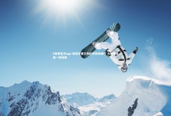 V体育官方app-安菲尔德之夜红军势如破竹 小组赛征程一帆风顺