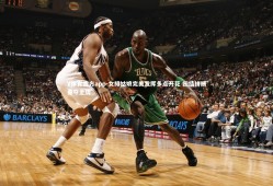 V体育官方app-女排姑娘完美发挥多点开花 团结拼搏勇夺金牌