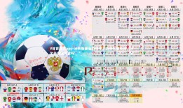 V体育官方app-沃夫斯堡全力攻守，战绩有增无减，沃尔夫斯堡厉害吗