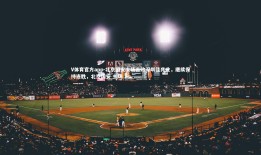 V体育官方app-北京国安主场击败深圳佳兆业，继续保持连胜，北京国安 主场