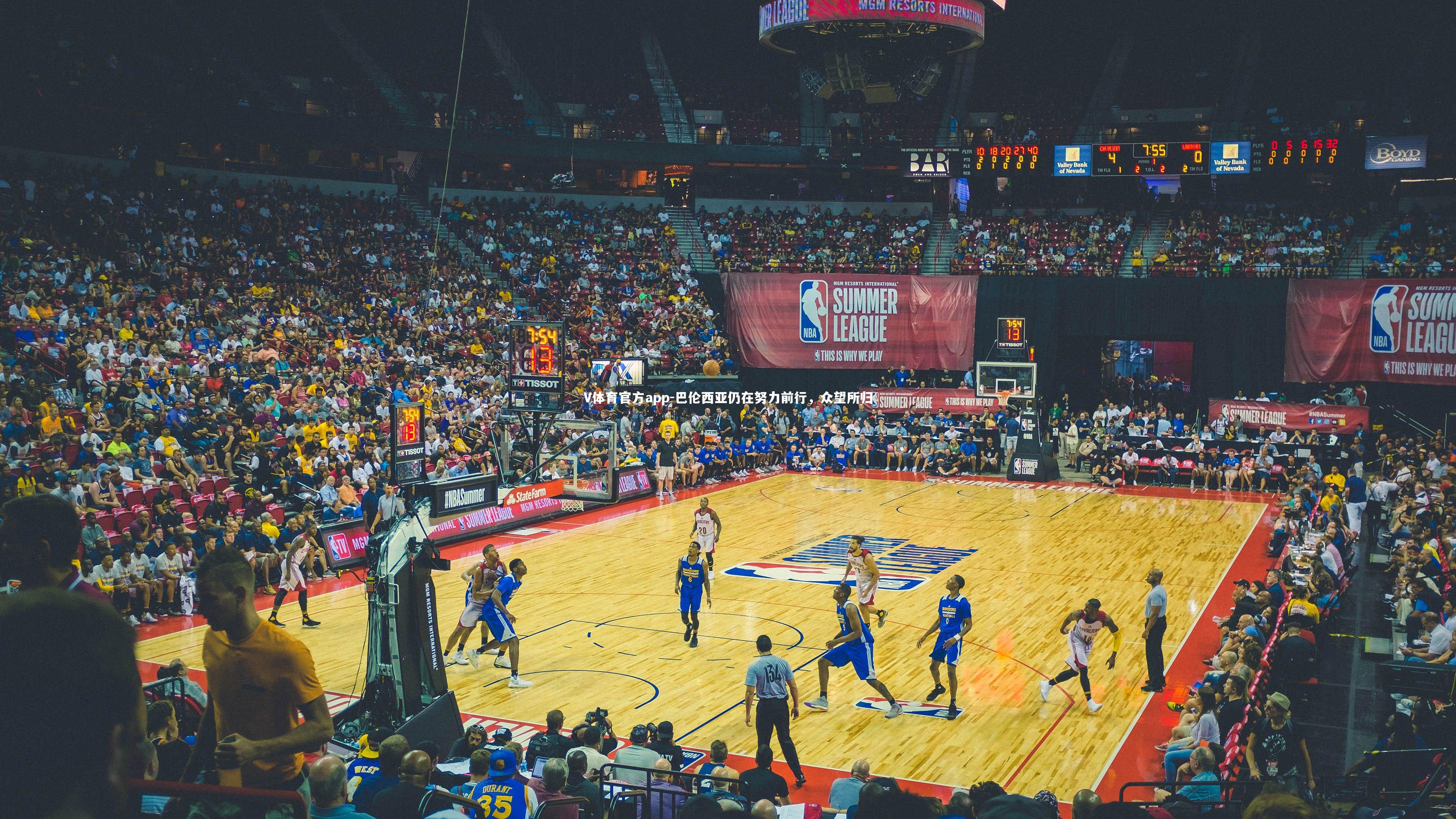 巴伦西亚仍在努力前行，众望所归